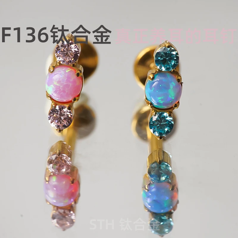合金锆石耳饰 F136钛合金饰品耳钉平底内螺旋澳宝飞镖1.0*7mm杆