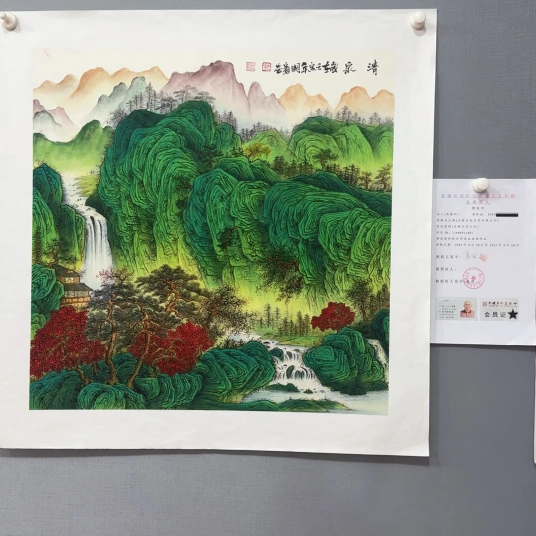 国画莫国宾国画作品选集