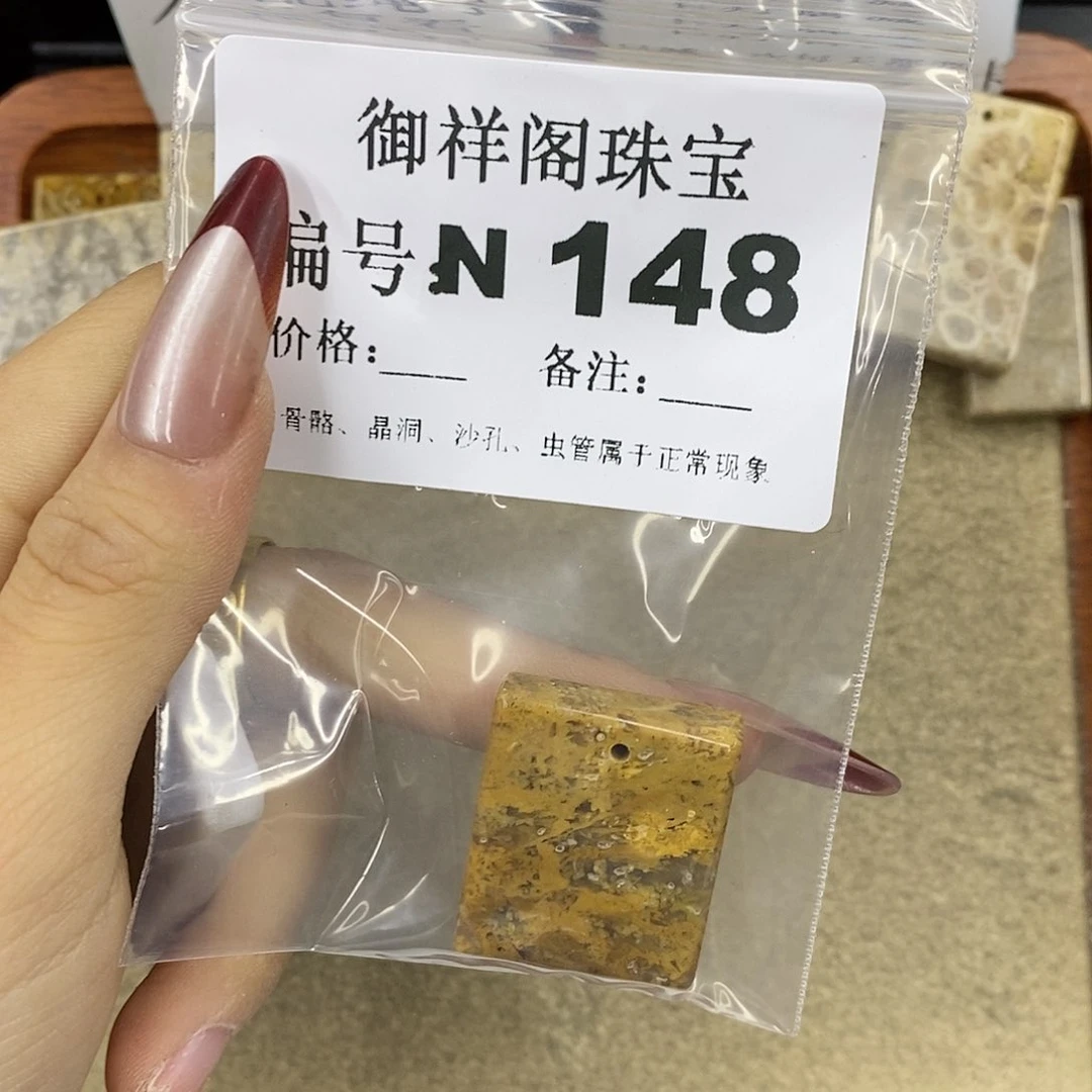 石英质玉吊坠(不含链)足银镀金镶嵌珍**康