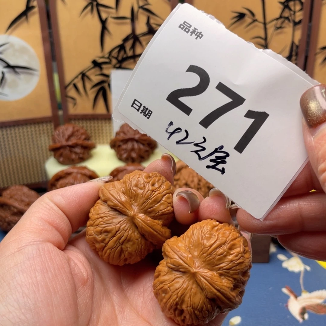 文玩核桃把件271号42元宝