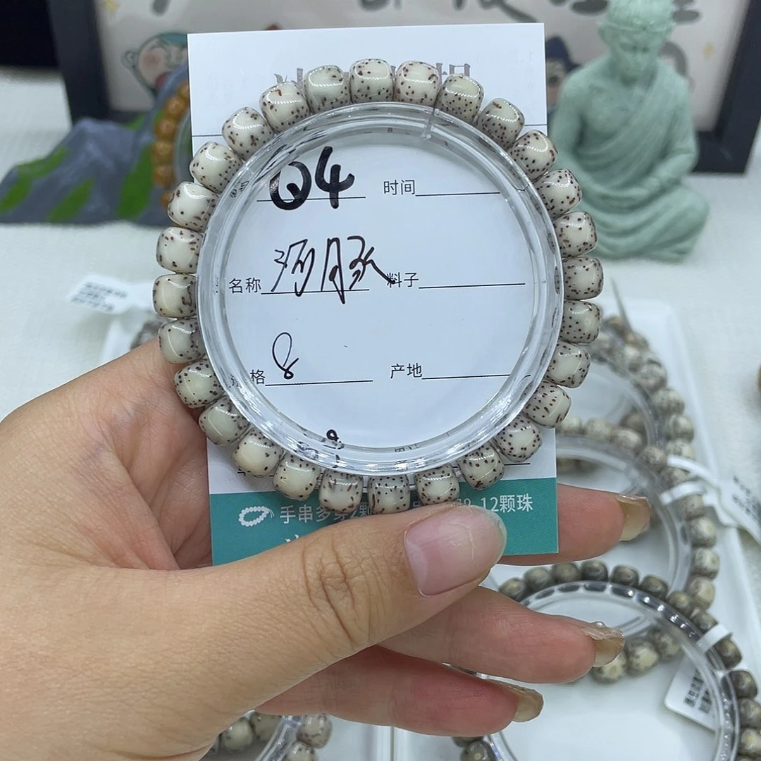 白玉菩提吊坠Q4河豚8