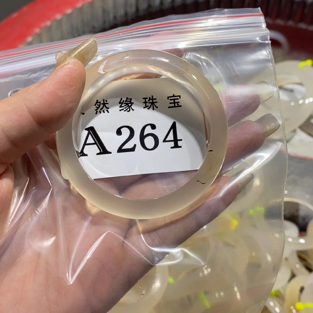 脑****玛瑙/玉髓未镶嵌手镯