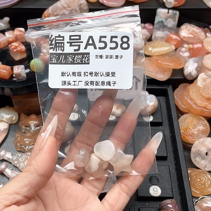 合金颈饰玛瑙/玉髓梦*花