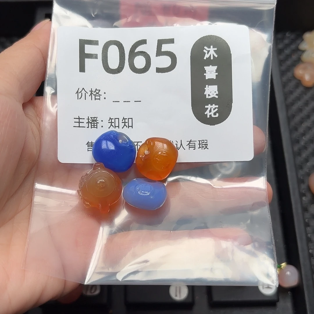 玛瑙/玉髓颈饰未镶嵌玄****）