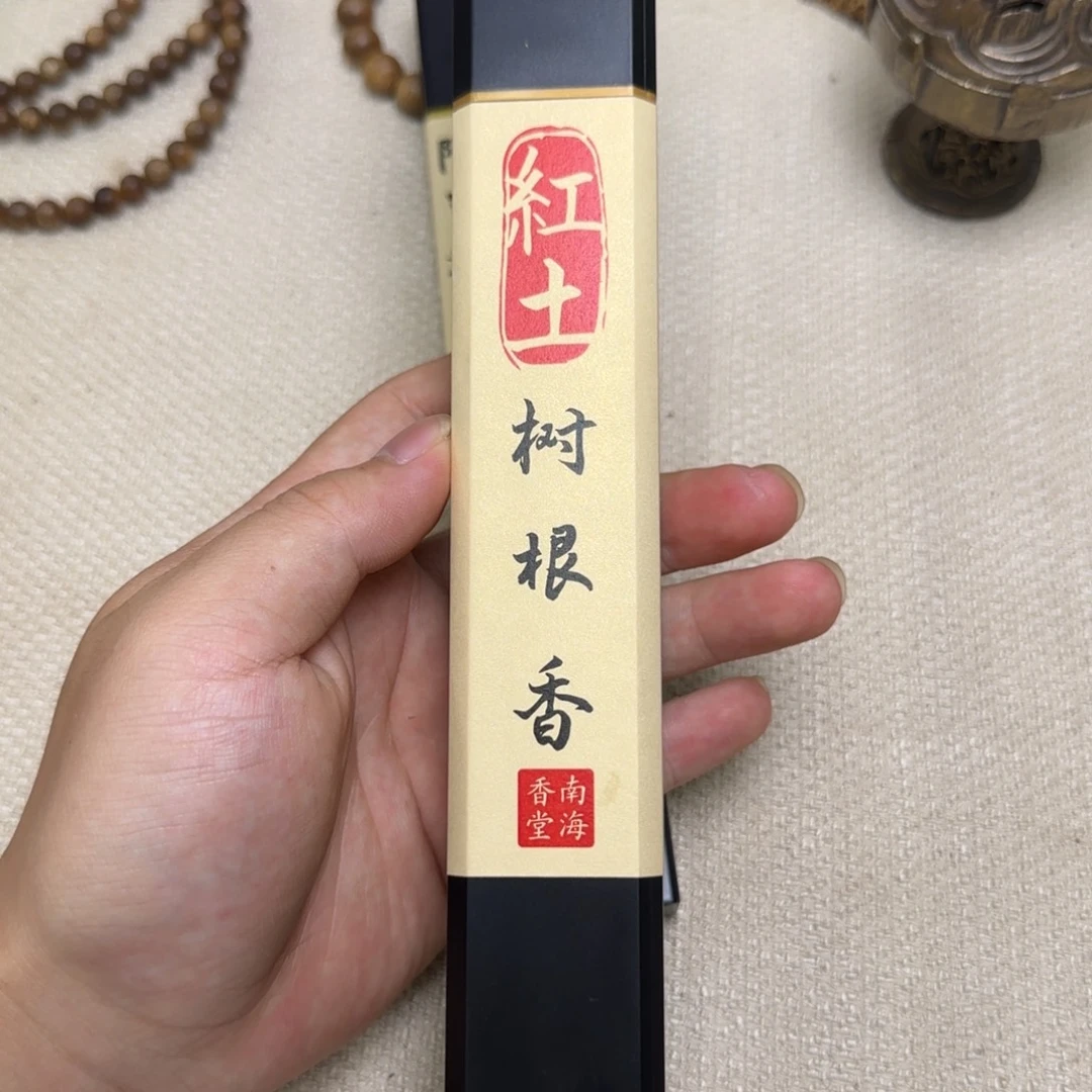 沉香沉香碎屑海南红土根50克