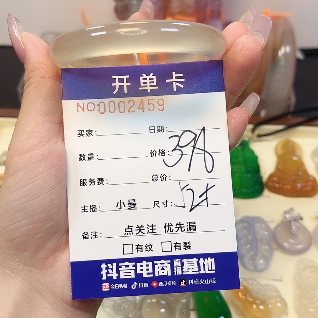 m****玛瑙/玉髓未镶嵌颈饰