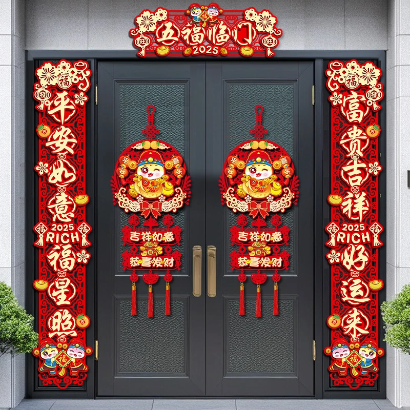 新年春联2025新款蛇年春节福字别墅大门贴过年农村自建房装饰对联