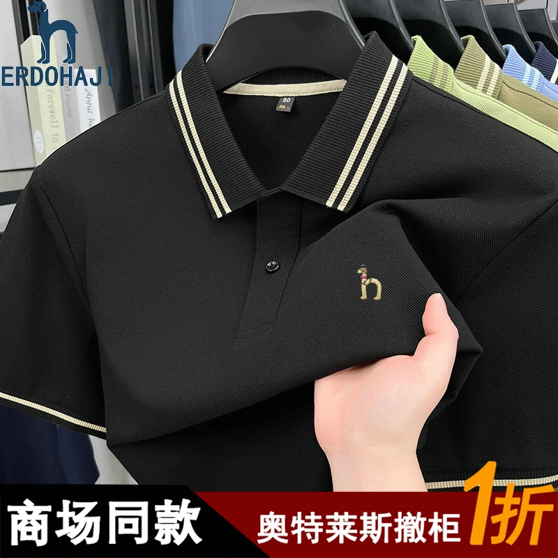 奥特莱斯撤柜【1折】专柜正品短袖t恤男士夏季薄款休闲纯棉Polo衫男