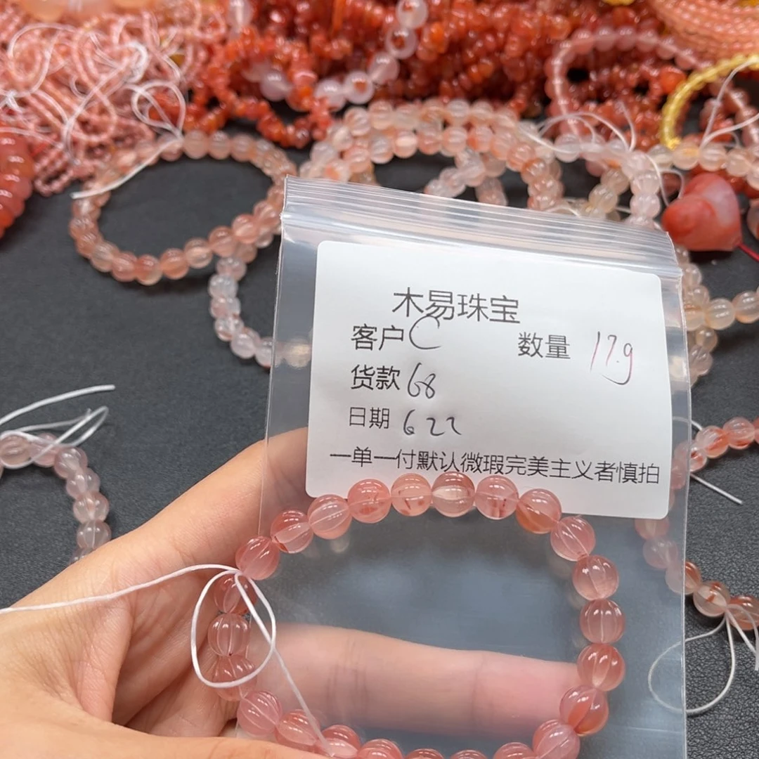 c***晶南红玛瑙未镶嵌颈饰