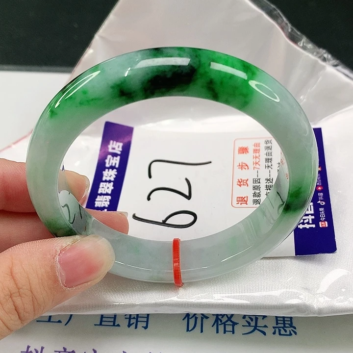 未镶嵌手镯翡翠翡翠
