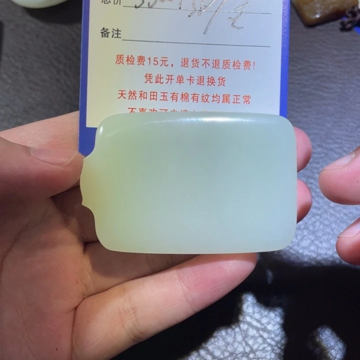 美***师和田玉未镶嵌颈饰