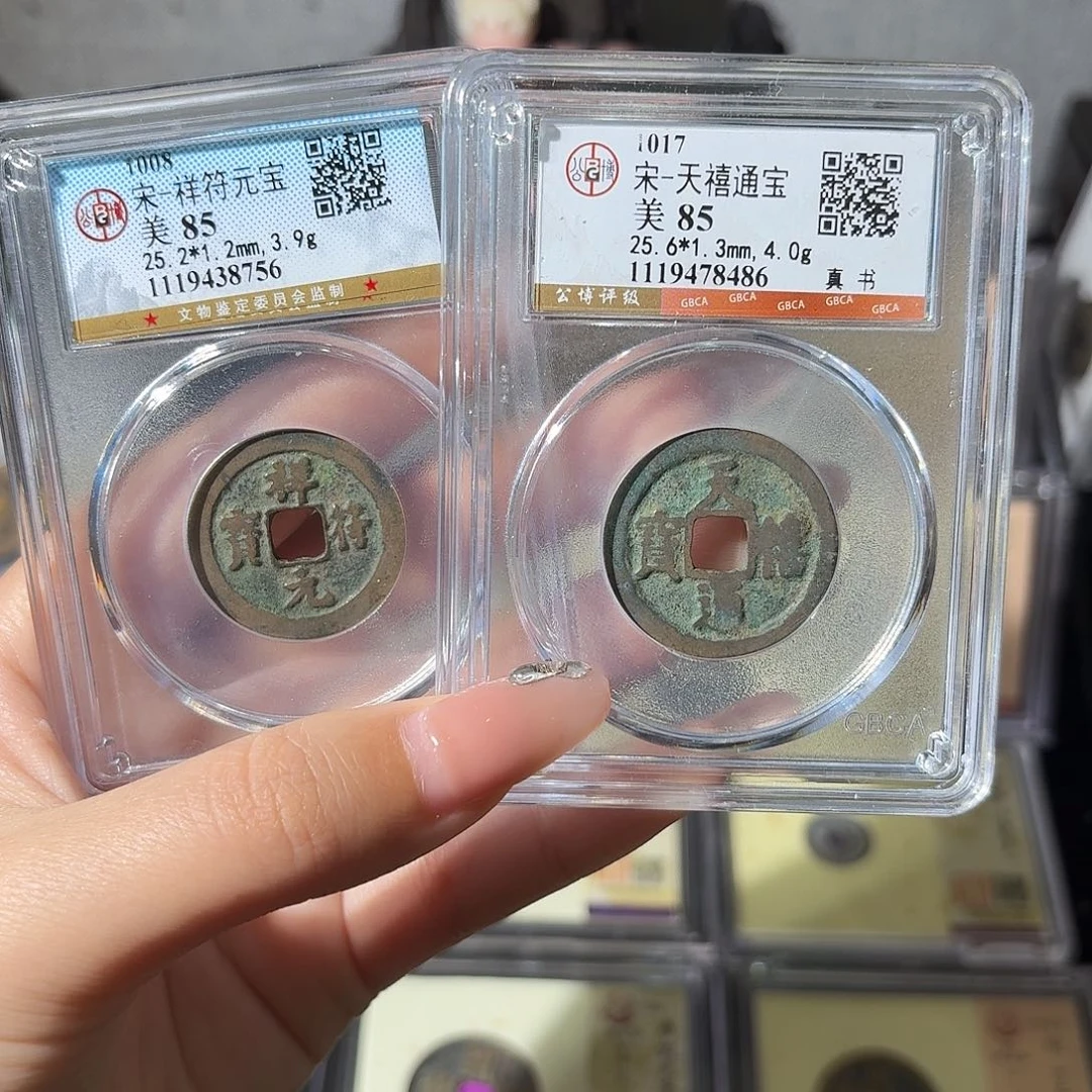 铜小莲精选，天官赐福一对