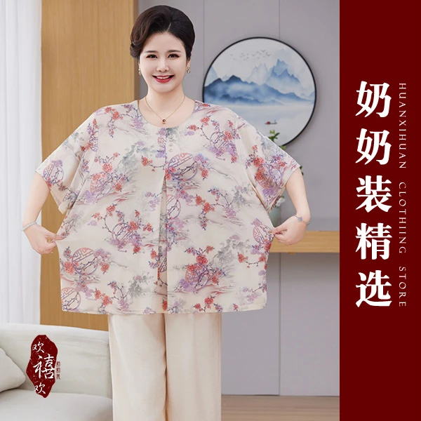 妈妈装夏款花色短袖T恤大码上衣夏季2025新款