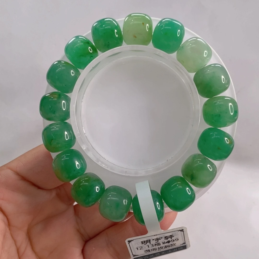 石英质玉未镶嵌手链