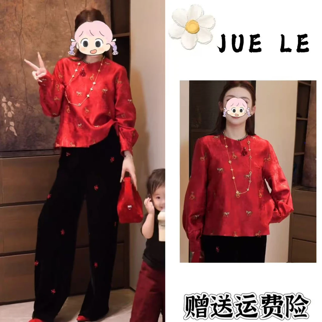 2025秋冬季新款新中式时尚洋气复古中国风气质两件套L12981