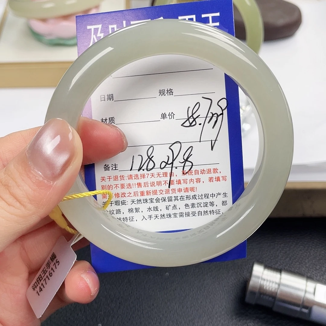 和田玉未镶嵌手镯