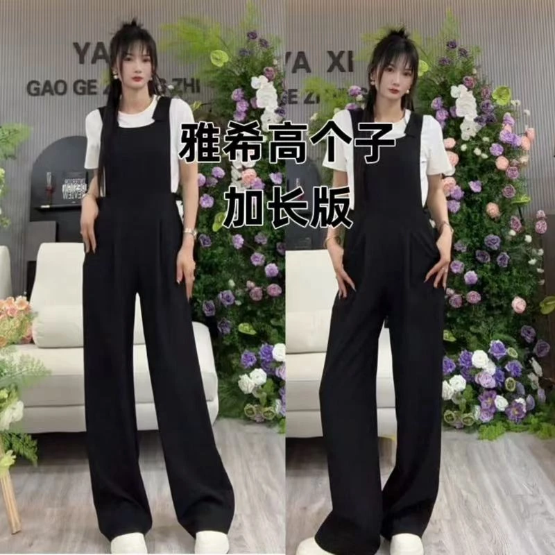 雅希定制~【穿搭高手】高个子韩版气质吊带连体裤垂感西装背带裤