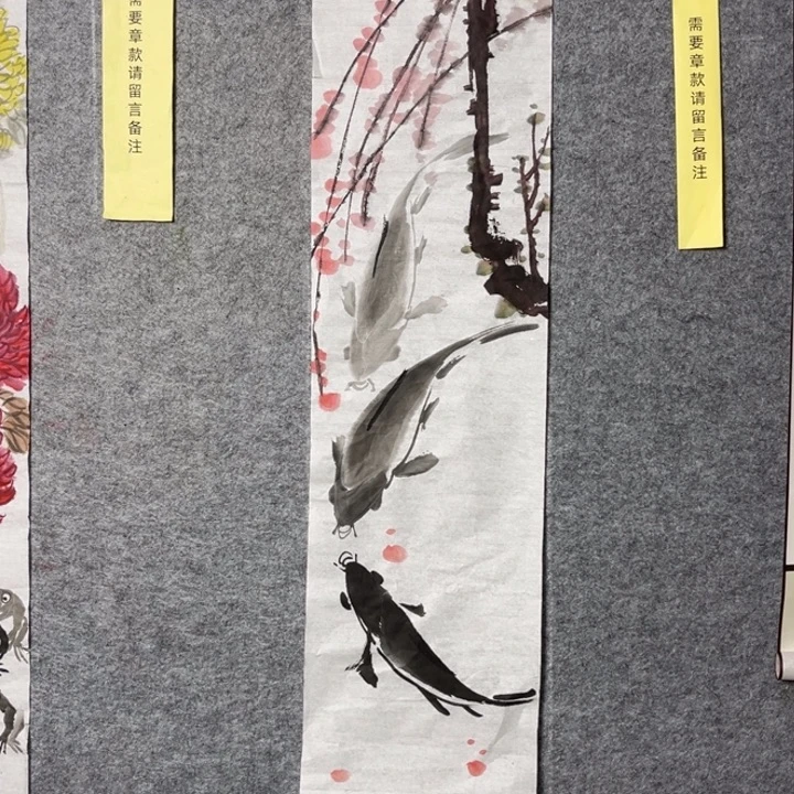 竖款大鱼书画艺术作品