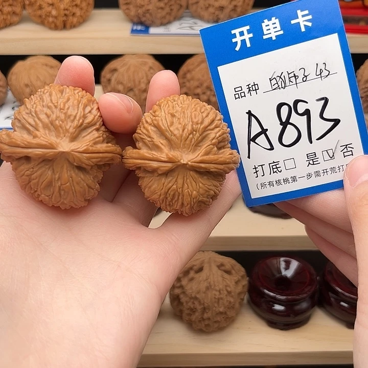 4***3文玩核桃吊坠白狮子43