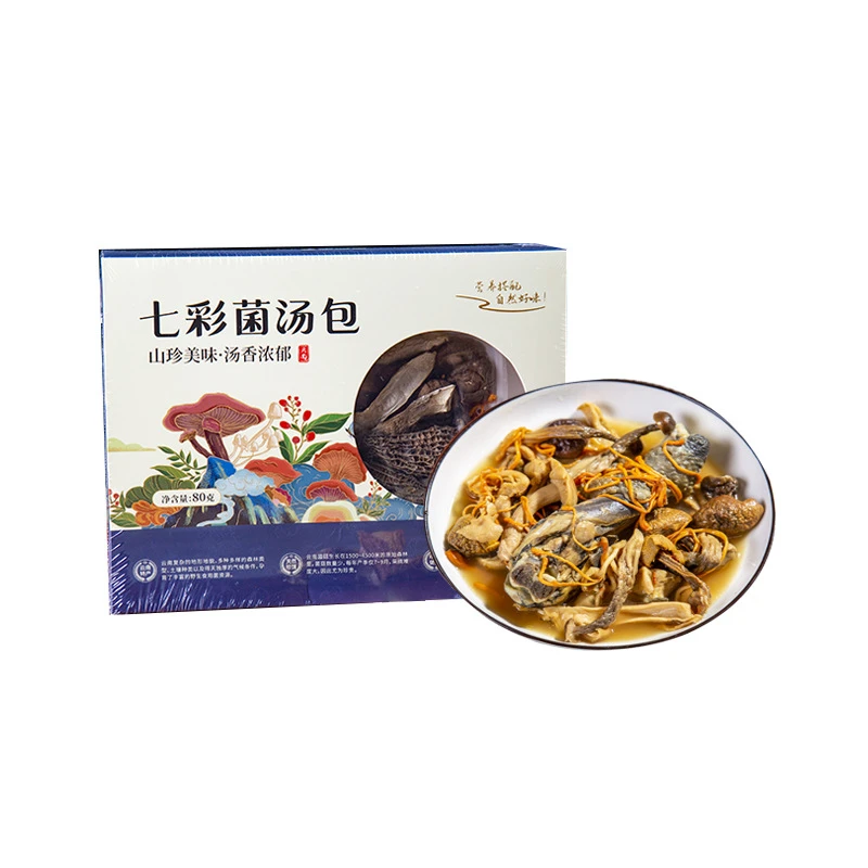 【云南七彩菌汤包】80g/盒