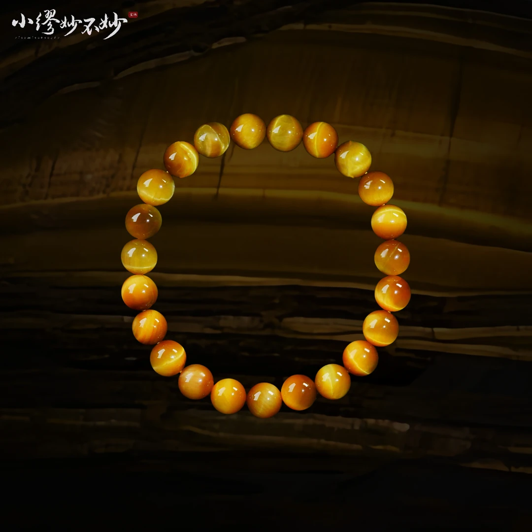 【缪老师严选】YY0306 梦想加速度达成/黄虎眼手链 多样性发其一
