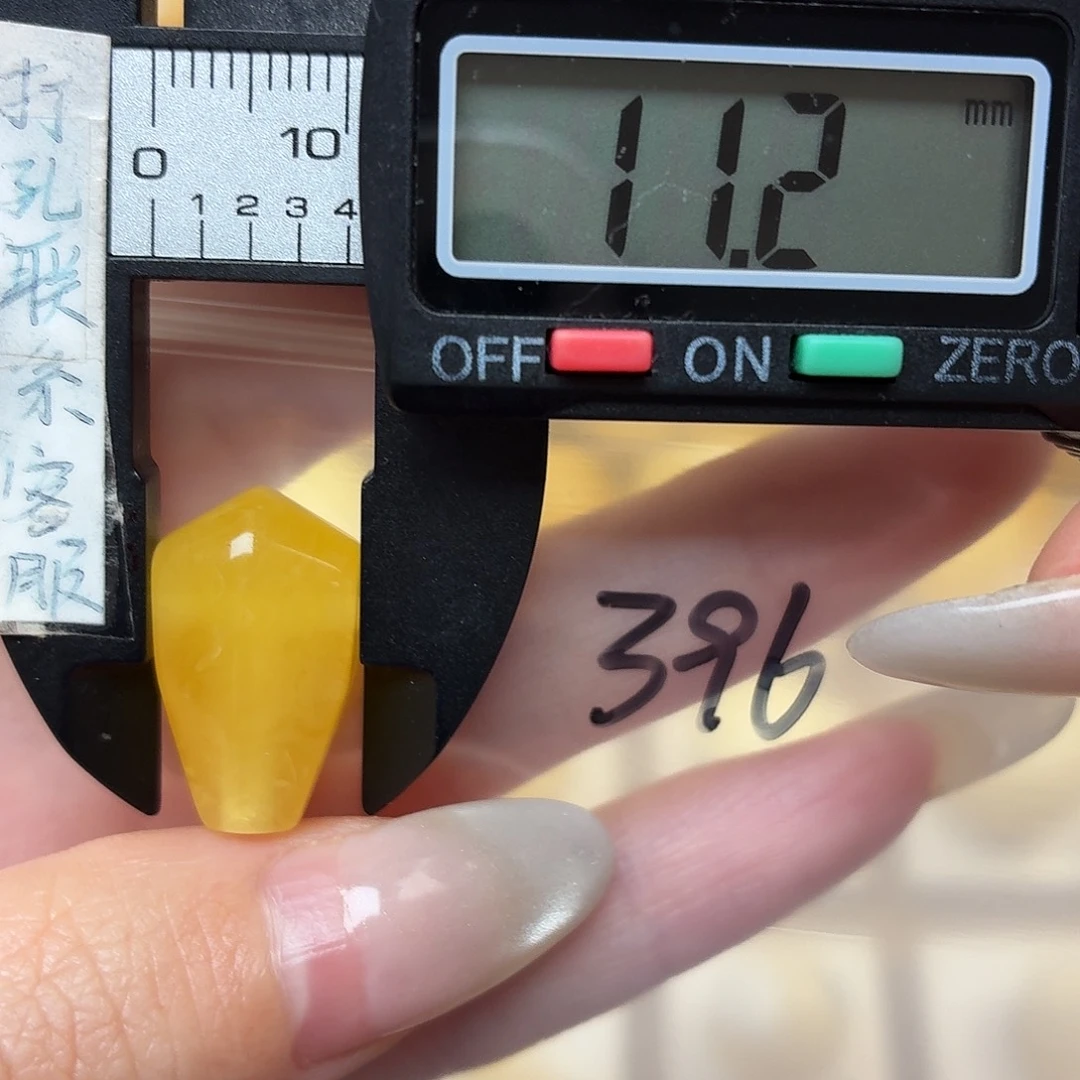 蜜蜡未镶嵌裸石蜜蜡