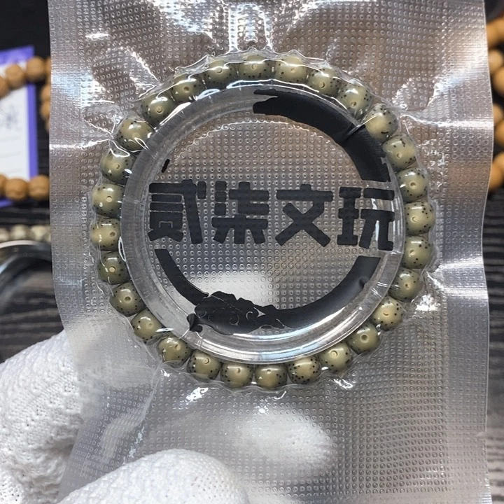 星月菩提手串星月菩提石玉料绿幽灵7.8