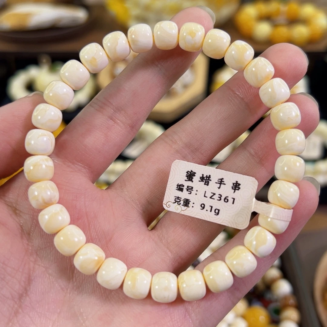 琥珀未镶嵌裸石8mm同料粉橘白满蜡老型手串