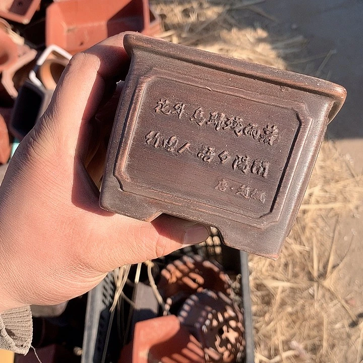 紫砂淘宝的时候都不一样。