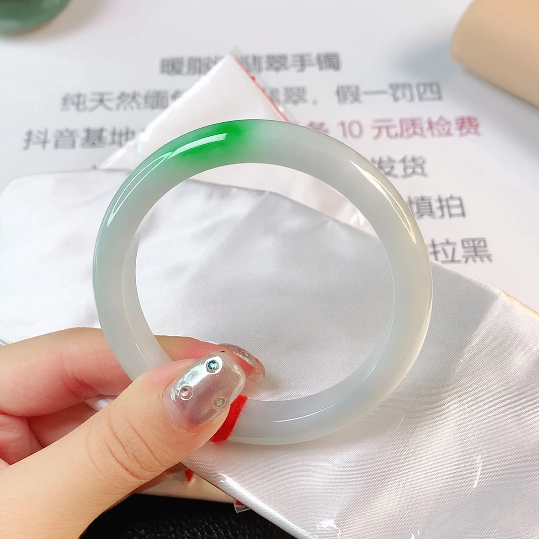 翡翠手镯未镶嵌缅甸天然1444