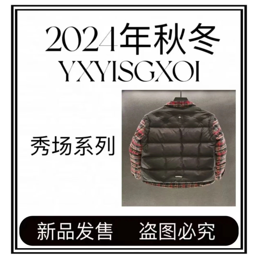 【轩专属-羽绒服XU-6H-2】24新款格子衬衫拼接羽绒衣假两件