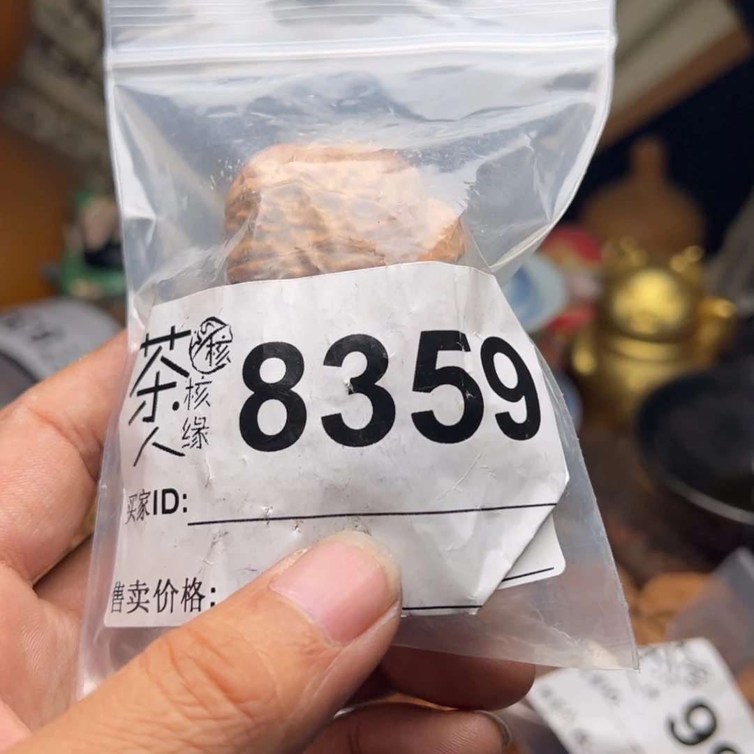 【闪购商品】文玩核桃吊坠今天