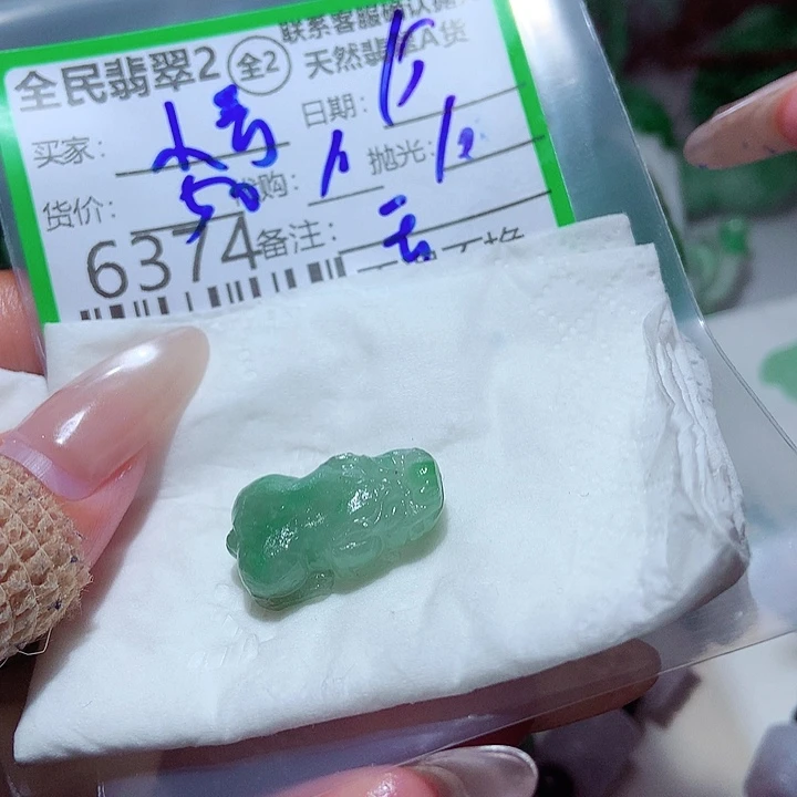 微***号未镶嵌定制翡翠在