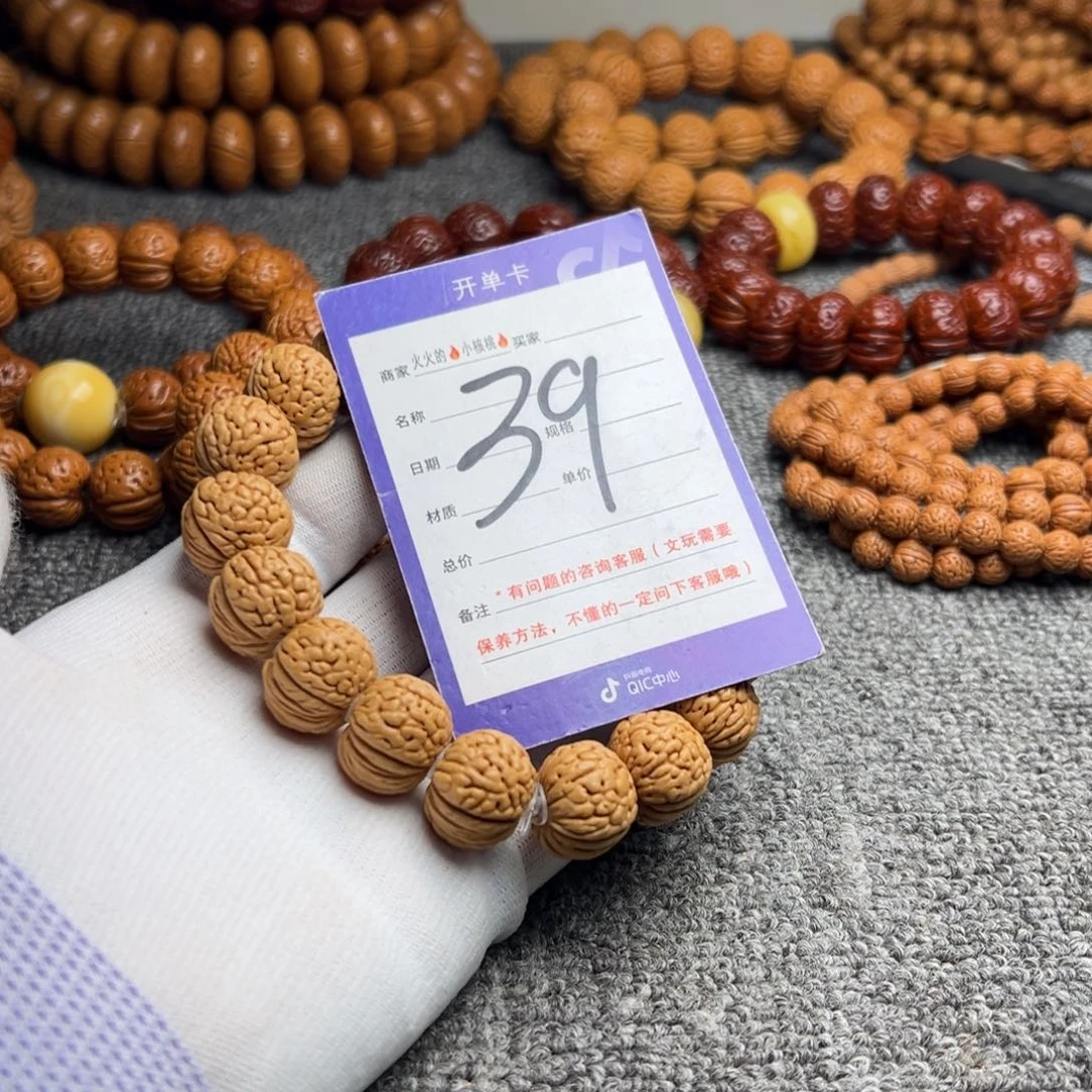 桃核手串铁扇公主39