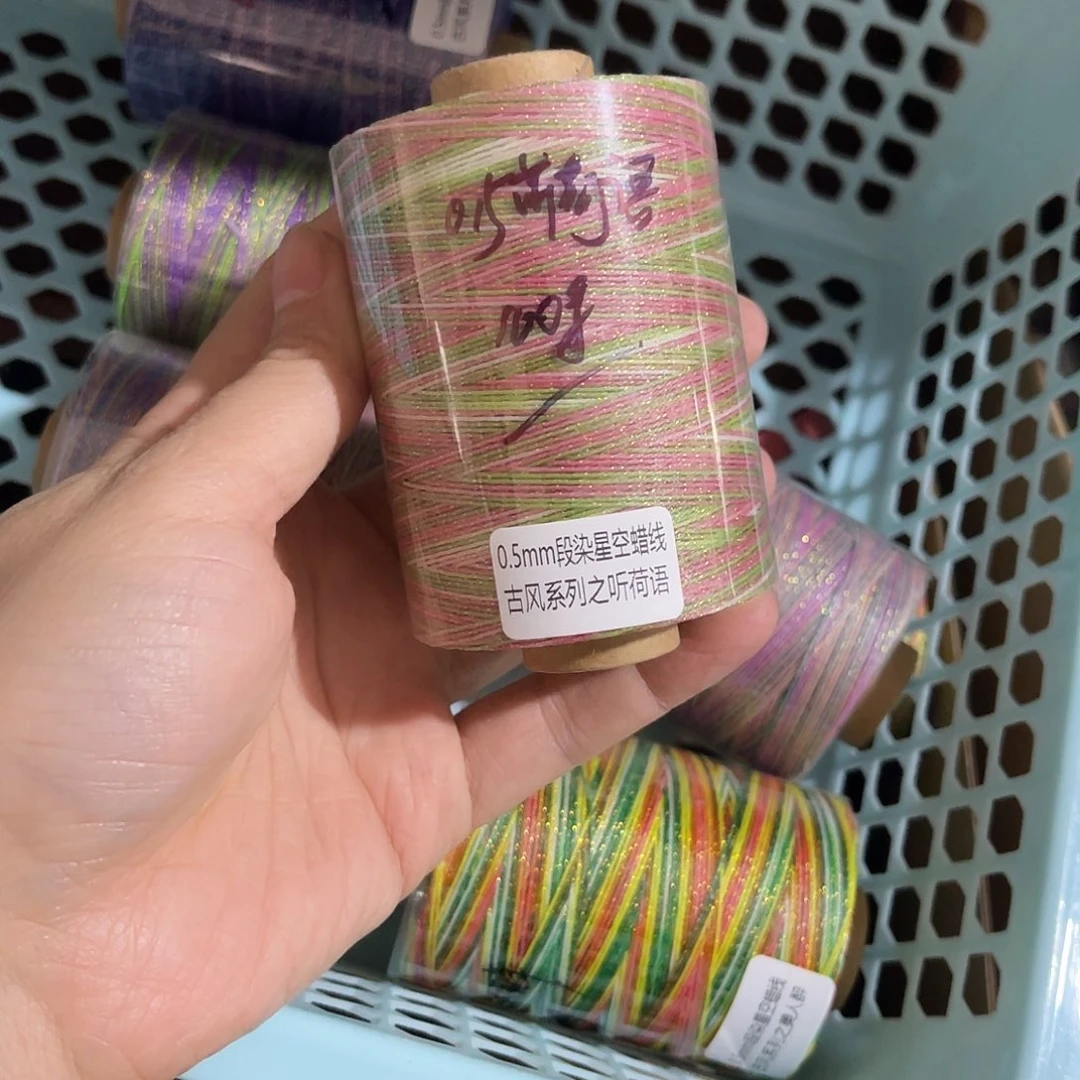 0.5星空蜡听荷语100克