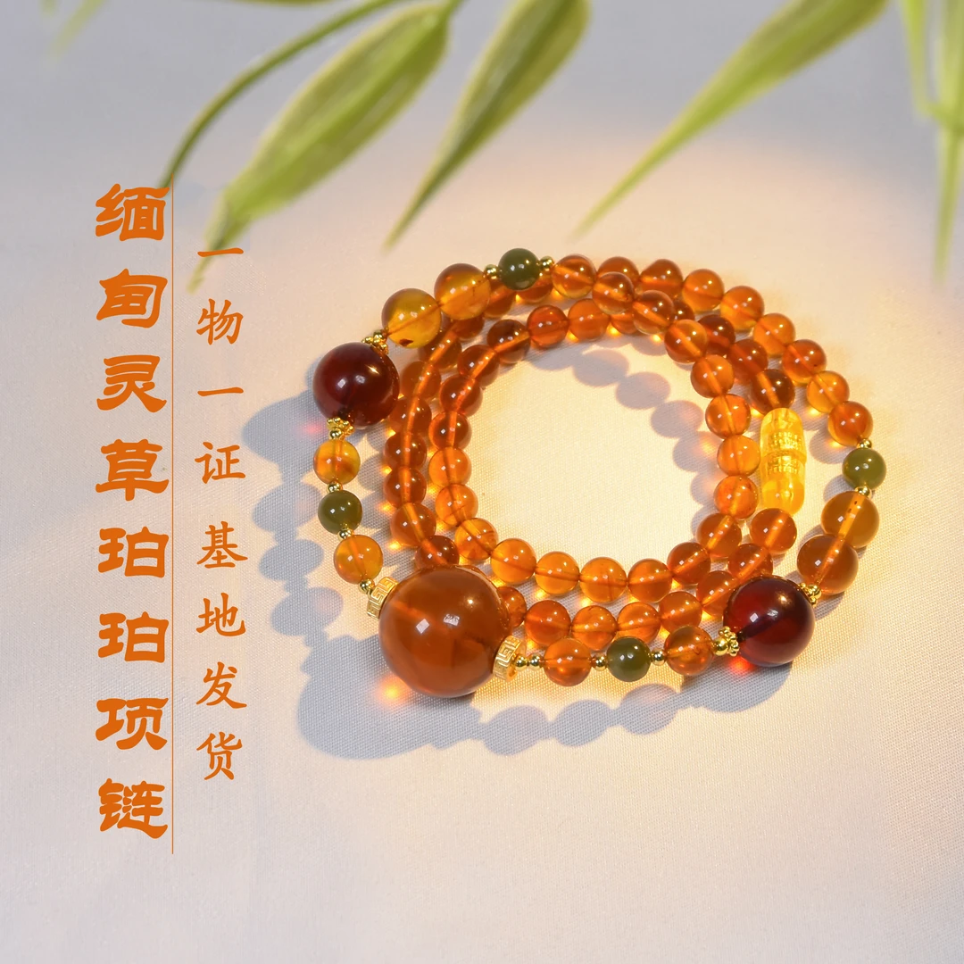 苏芳珠宝-天然缅甸灵草珀单珠锁骨链女款气质时尚百搭精美项链