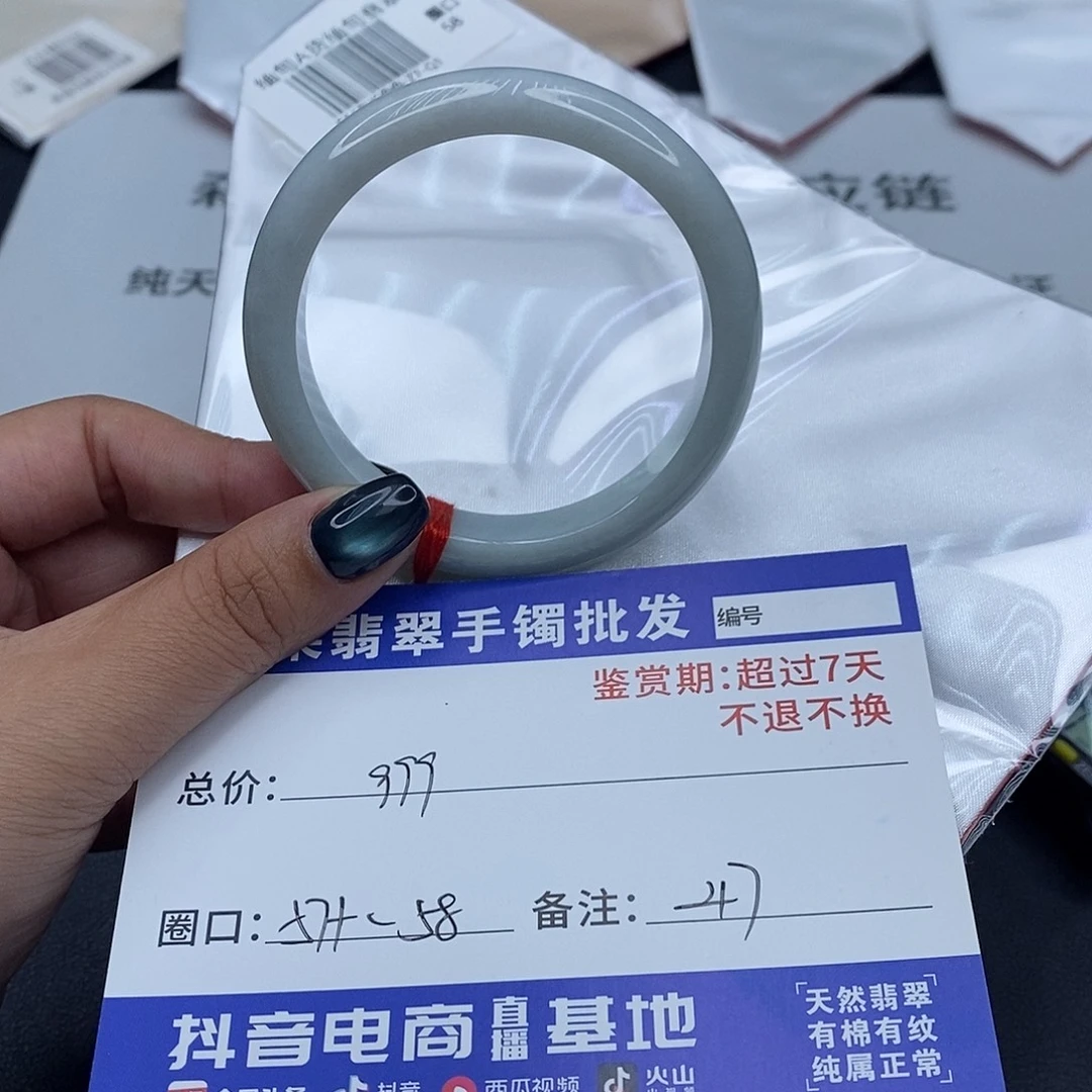 翡翠未镶嵌手镯百元手镯默认瑕疵