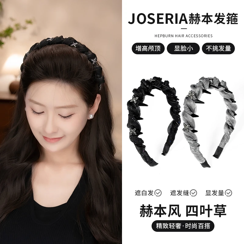 【赫本风】四叶草 透气优雅时尚发箍FG0033