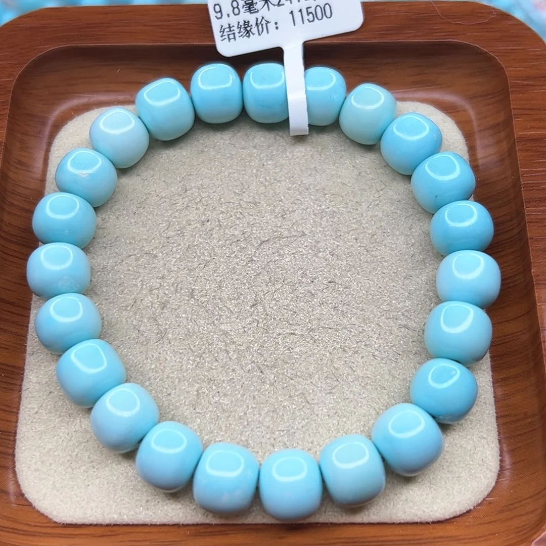 绿松石手链未镶嵌