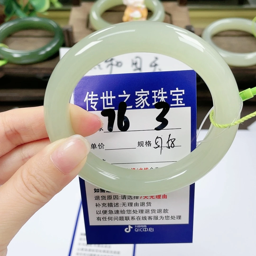 【闪购商品】未镶嵌手镯和田玉?***麻