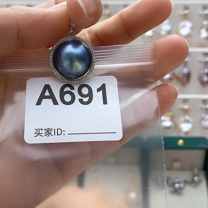 淡水珍珠未镶嵌天然珍珠。  漏 漏 漏