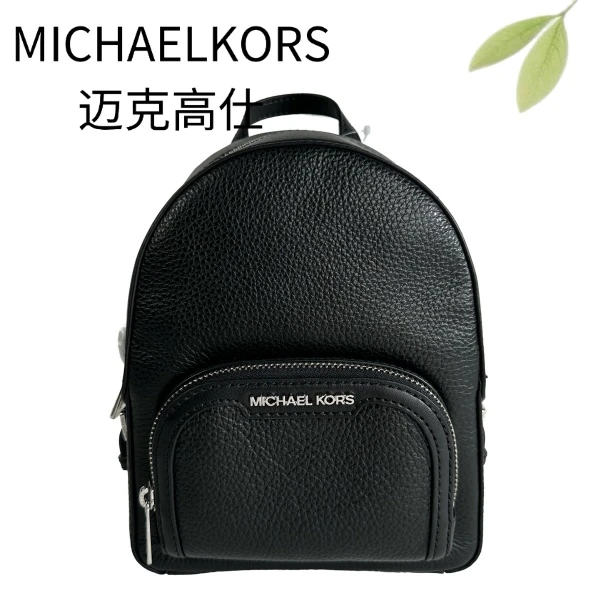99新 MICHAEL KORS/迈克高仕 黑银双肩包G25105642底长17X21