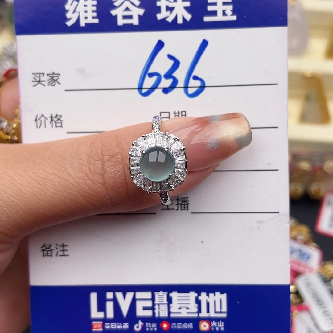 翡翠银S925镶嵌戒指