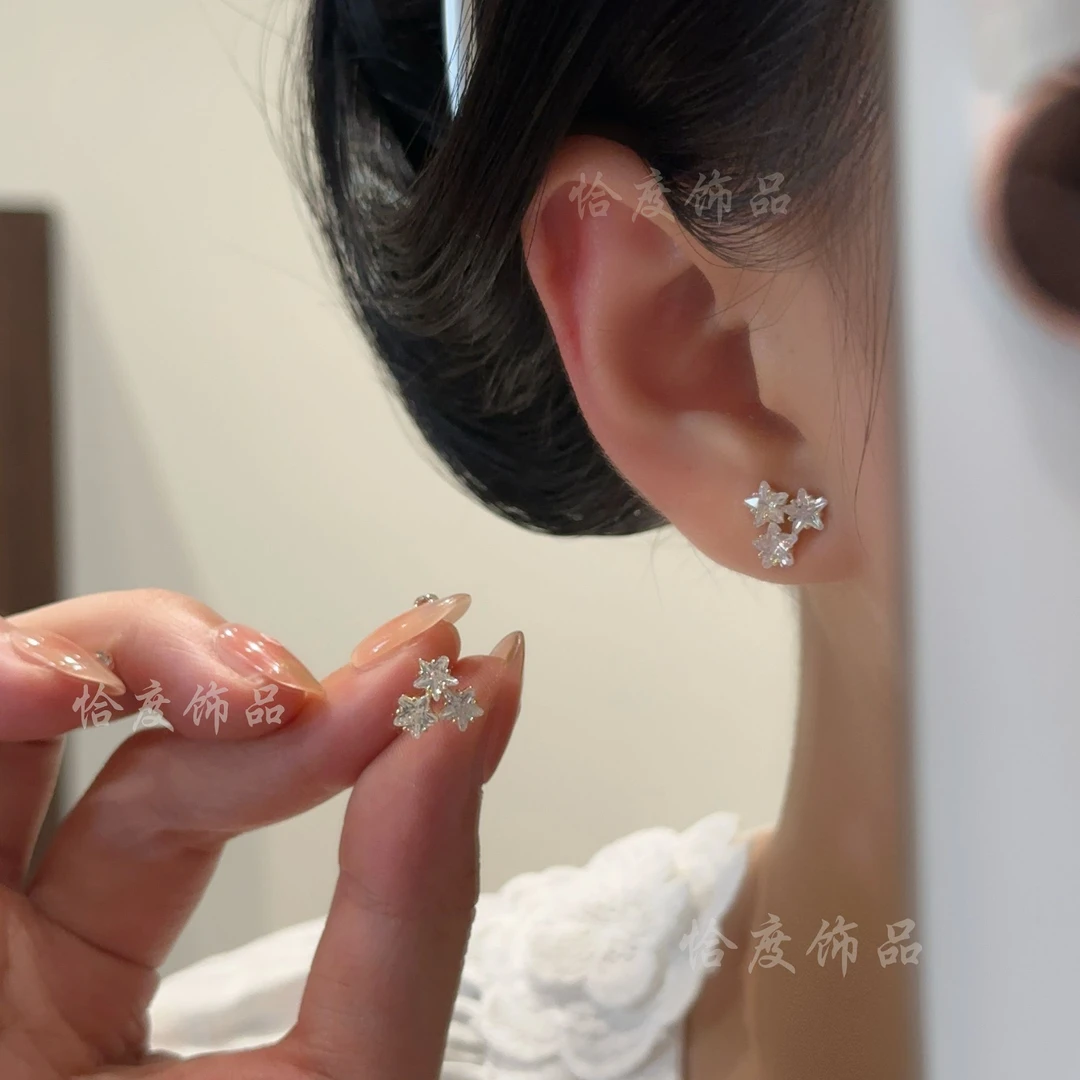 【恰度】小巧精致锆石星星耳钉简约气质