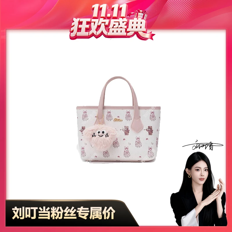 【刘叮当甄选】BM时尚百搭气质单肩斜挎包F-125