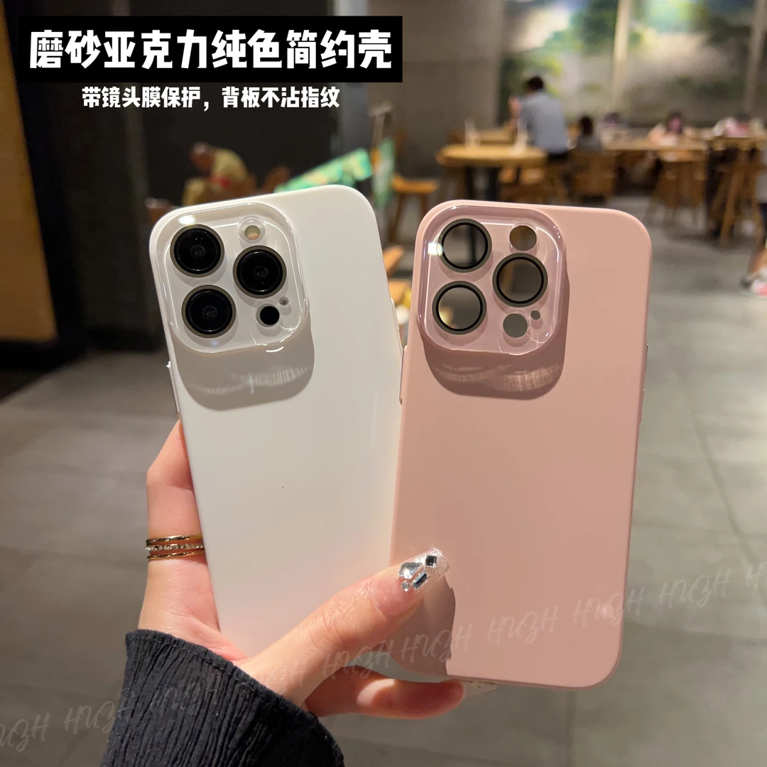 飞虎胜全包纯色磨砂适用苹果16promax镜头膜手机壳iphone15防指纹