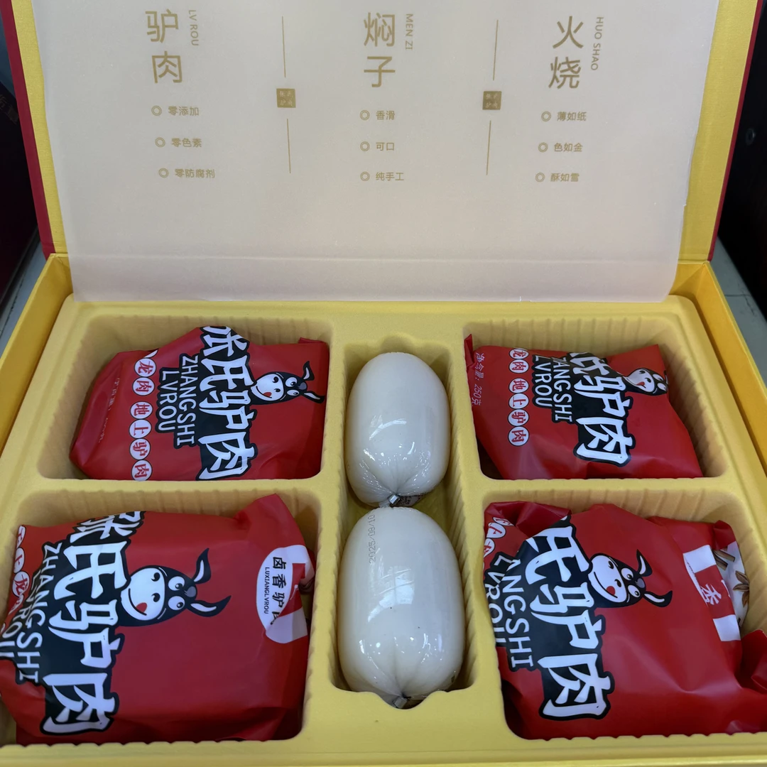 张氏驴肉高温灭菌的驴肉礼盒