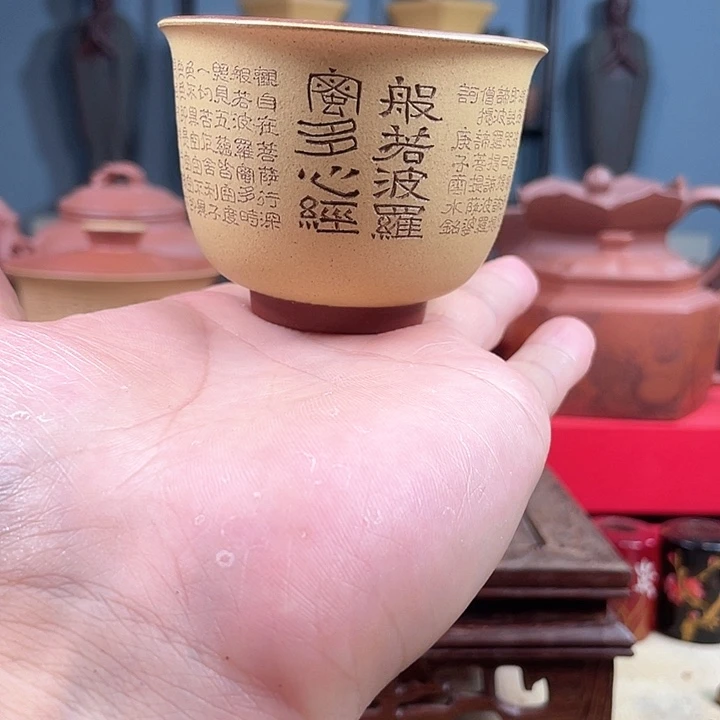 紫砂心经主人杯微瑕