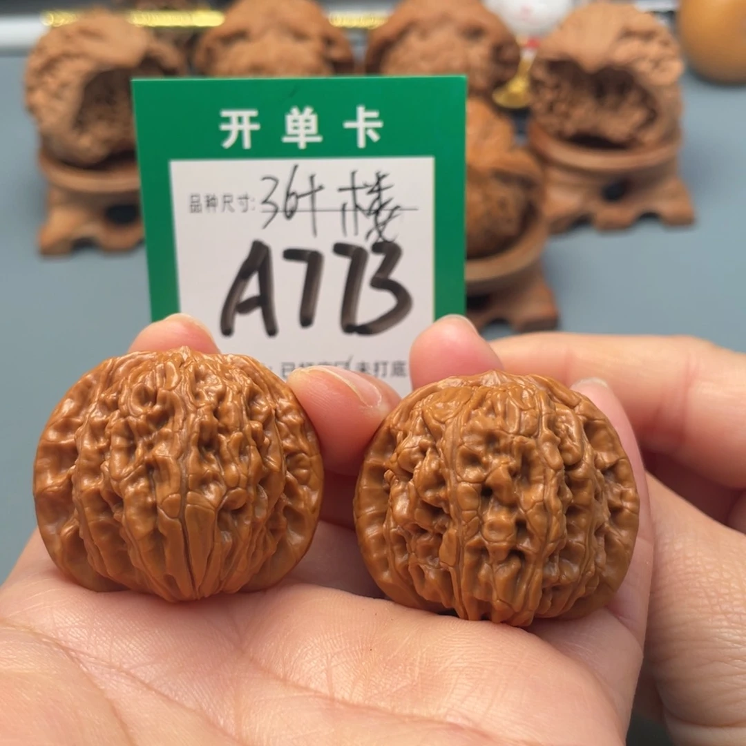 吊坠文玩核桃文玩核桃