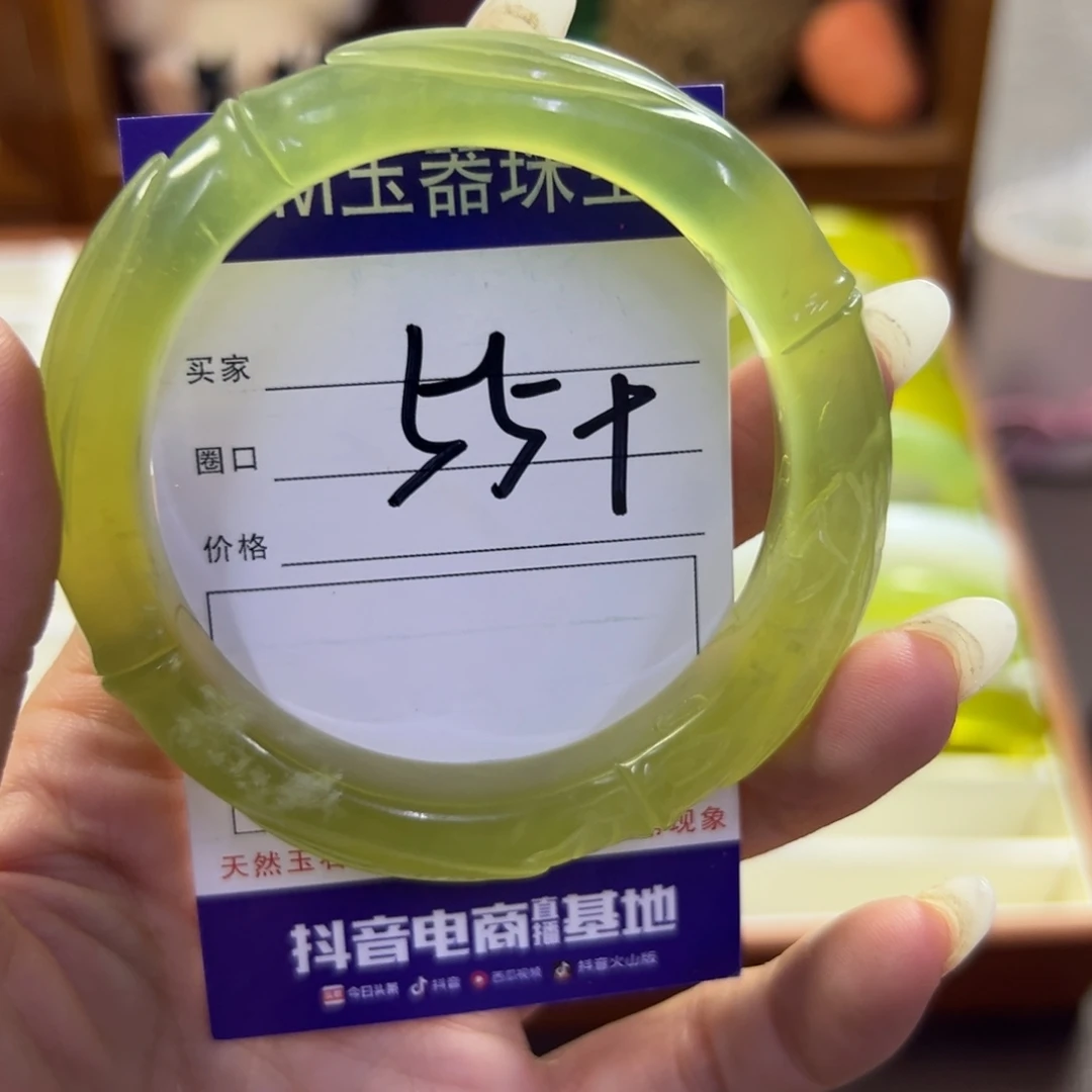 蛇纹石玉未镶嵌手镯705